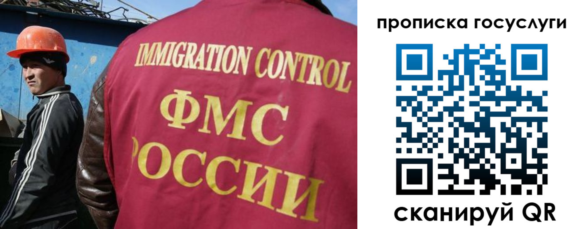 временная регистрация для всех в Рыльске