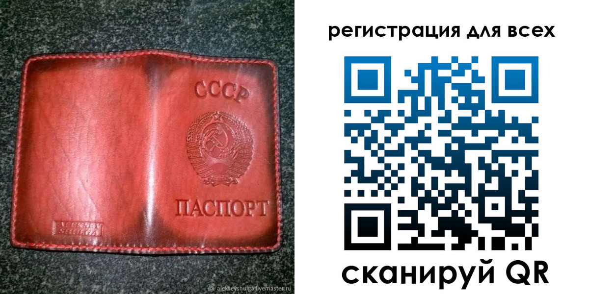 миграционный учет в Рыльске